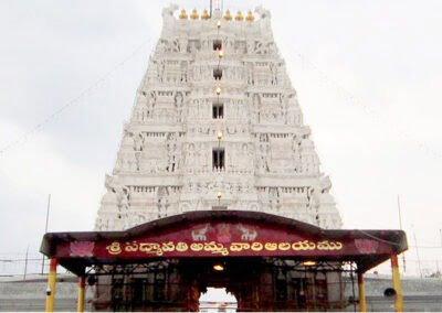 Sri Padmavathi Ammavari Temple